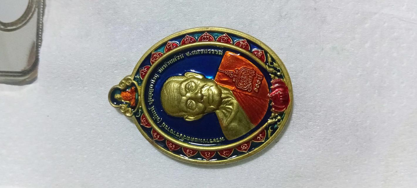 หลวงพ่อพัฒน์