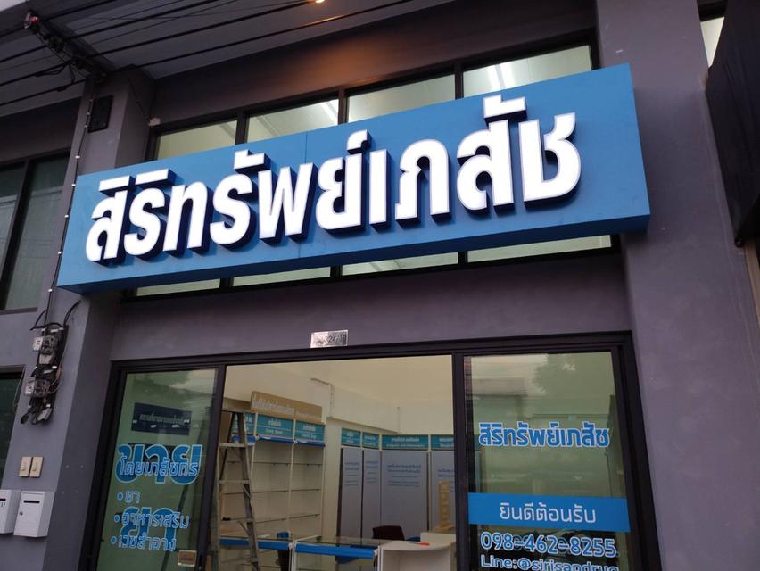 ป้ายตัวอักษรไฟออกหน้า-หลัง,ป้ายหน้าร้าน,ป้ายไฟ,ตัวอักษรไฟ รูปที่ 8