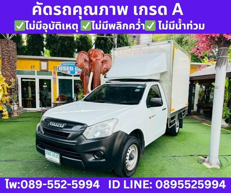 2020 Isuzu D-MAX 1.9 Spark B Spark