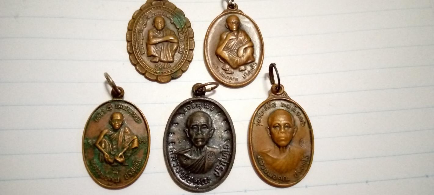 พระ เหรียญ หลวงพ่อคูณ รุ่น รับเสด็จ  7