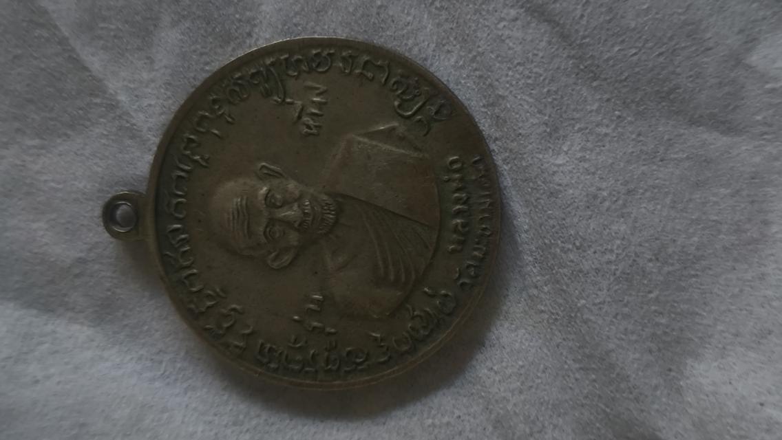 กรมหลวงชุมพรเขตอุดมศักดิ์ 2