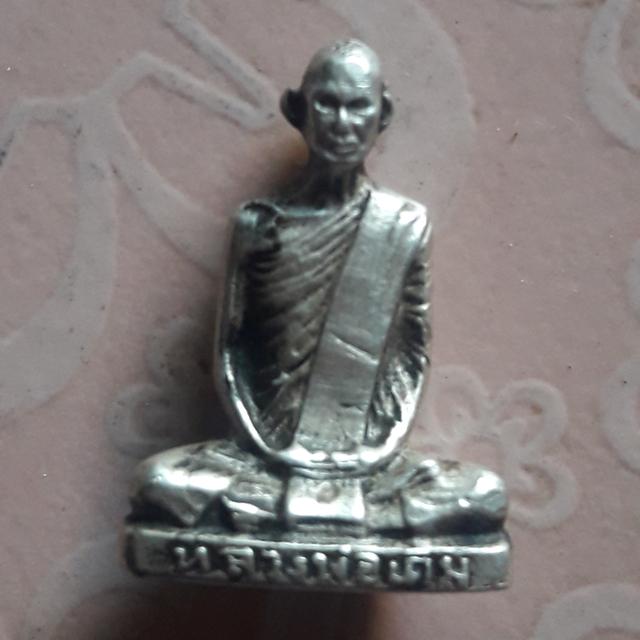 หลวงพาอเดิมเนื้อเงินก้นอุต