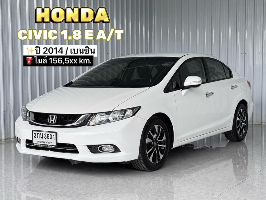 ⭐️ นางฟ้าชัดๆ รถบ้าน สภาพดีฟรีดาวน์ ⭐️ Honda CIVIC 1.8E เกียร์ออโต้