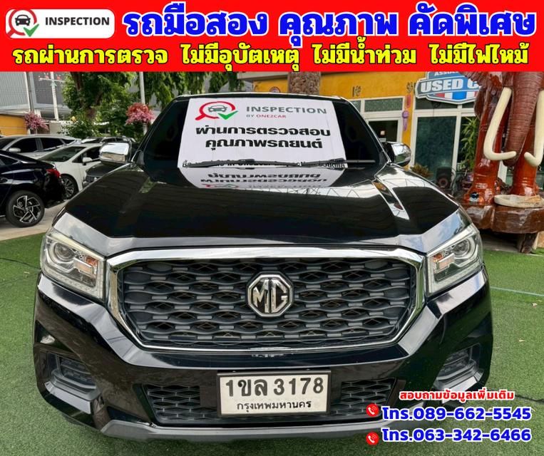 ✴️ปี2021 MG Extender 2.0 Double Cab Grand D ✴️เกียร์ ออโต้ ✴️ไมล์แท้ 88,xxx กม.