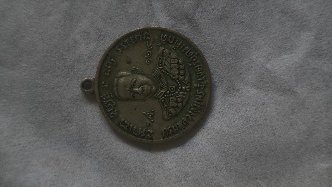 กรมหลวงชุมพรเขตอุดมศักดิ์ 5