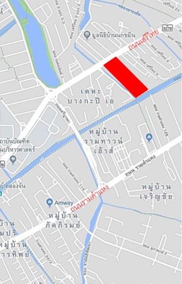 ขายที่ดินแปลงสวย ติดถนนเสรีไทย Land for sale Saeree Thai Road 16-2-63 ไร่ (Rai) บางกะปิ บึงกุ่ม ด้านหลังติดคลองแสนแสบ 4