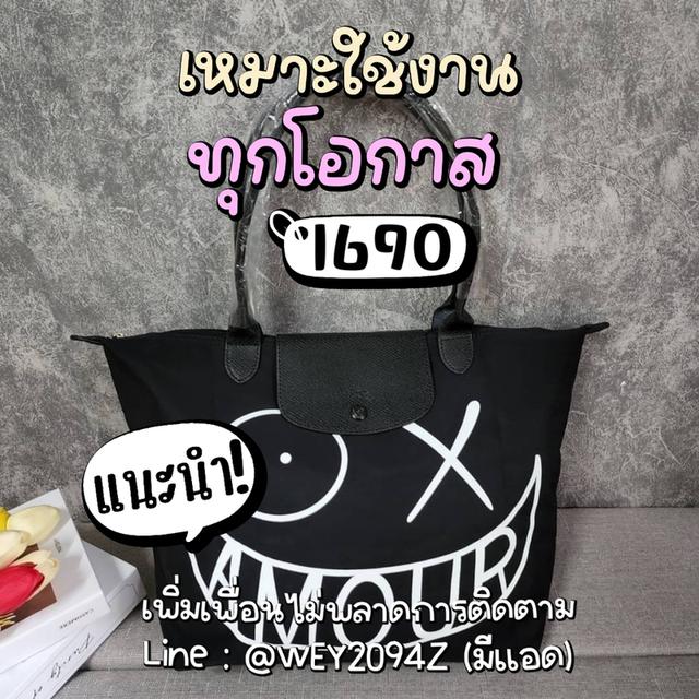 กระเป๋าสะพายข้าง ถือ โท้ทใบใหญ่ ไซส์ L คอลเลคชั่นลองชอม ครบ4สี รูปที่ 5