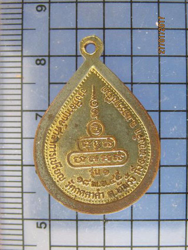 รูป 0852 เหรียญหลวงพ่อจอย วัดโนนไทย ปี 2545 ออกวัดกุดตาคำ รุ่น 1 1