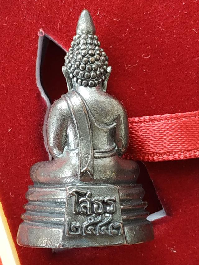 พระกริ่งหลวงพ่อพุทธโสธร รูปที่ 5