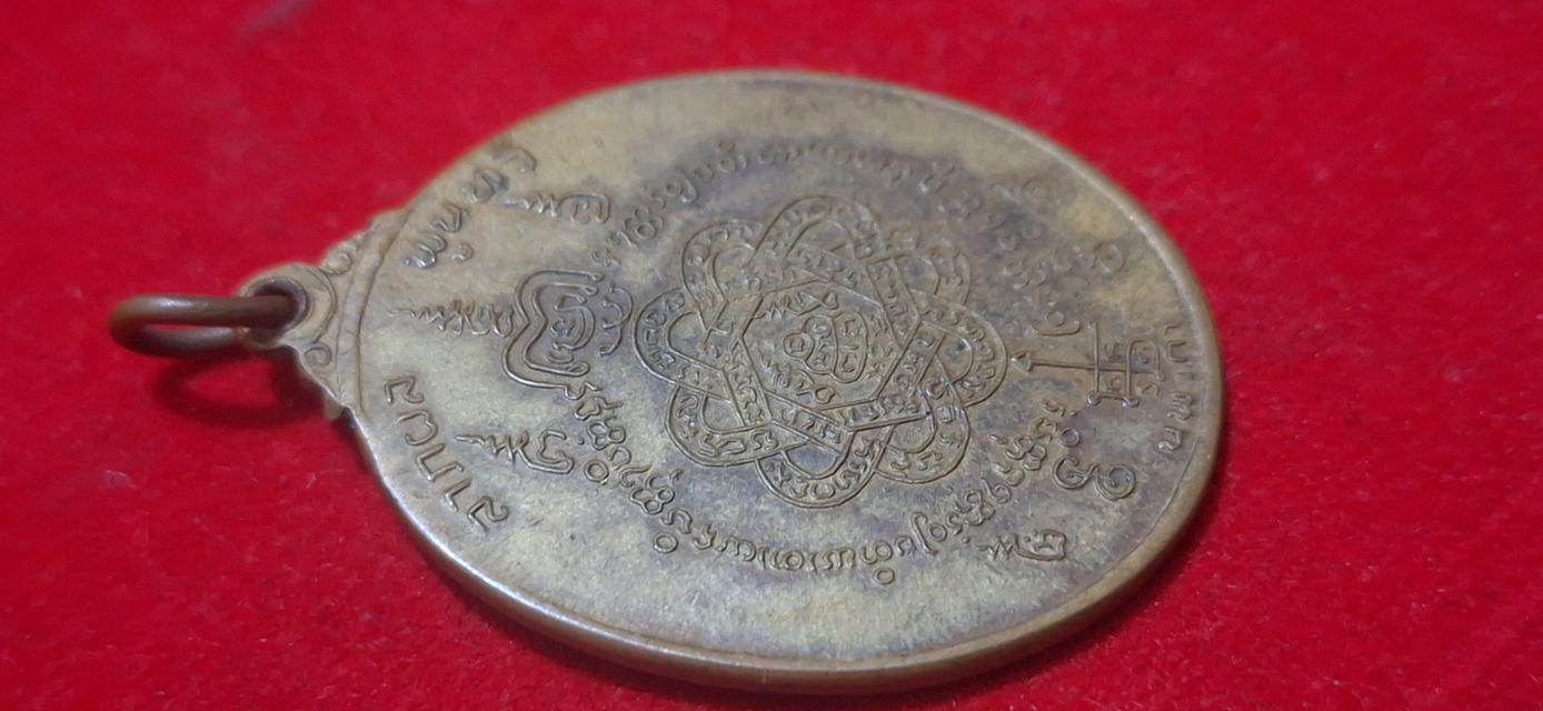 หลวงพ่อสุด รุ่นพิเศษ นพเก้า 7