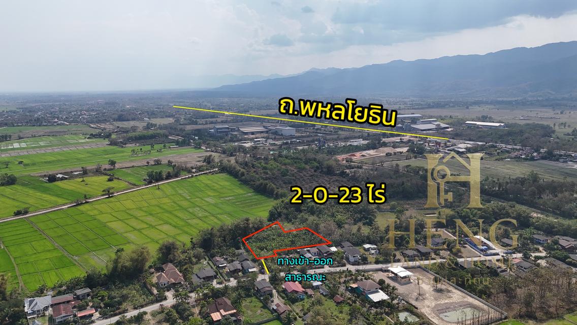 ขายที่ดินเปล่า 2-0-32 ไร่ ต.แม่เย็น อ.พาน จ.เชียงราย 57280 9