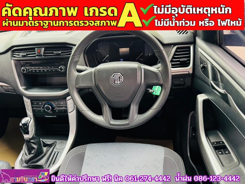 MG EXTENDER GIANTCAB 2.0 C ปี 2023 6