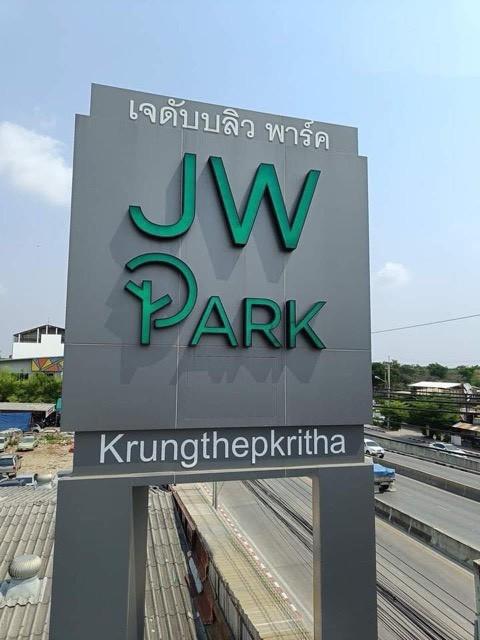 ให้เช่าโฮมออฟฟิศหรู 5 ชั้น พร้อมลิฟต์ส่วนตัว โครงการ JW Park กรุงเทพกรีฑา ทำเลกรุงเทพกรีฑา พระราม 9 เหมาะสำหรับทำออฟฟิศ สตูดิโอ หรือพักอาศัย 5
