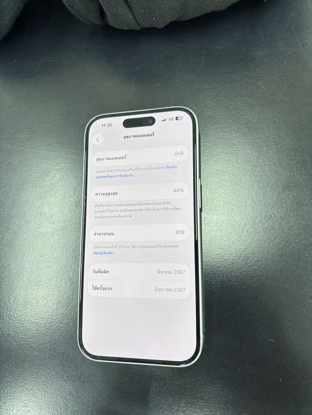 iPhone 15 128 gb เครื่องใช้เองครับ สภาพตามการใช้งาน แบต 84% ใช้งานปกติครับ ไม่เคยซ่อม ไม่เคยเข้าศูนย์ กล่อง อุปกรณ์ครบ ไม่ติด iCloud
