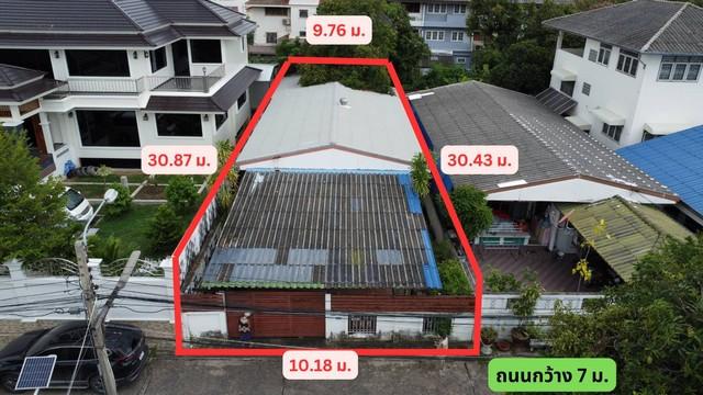 ขายด่วน ที่ดินพร้อมบ้าน ทำเลดี ซอยอ่อนนุช 17 แยก 16 ทะลุไปยังถนนพัฒนาการ ใกล้หมู่บ้านปัญญา 1