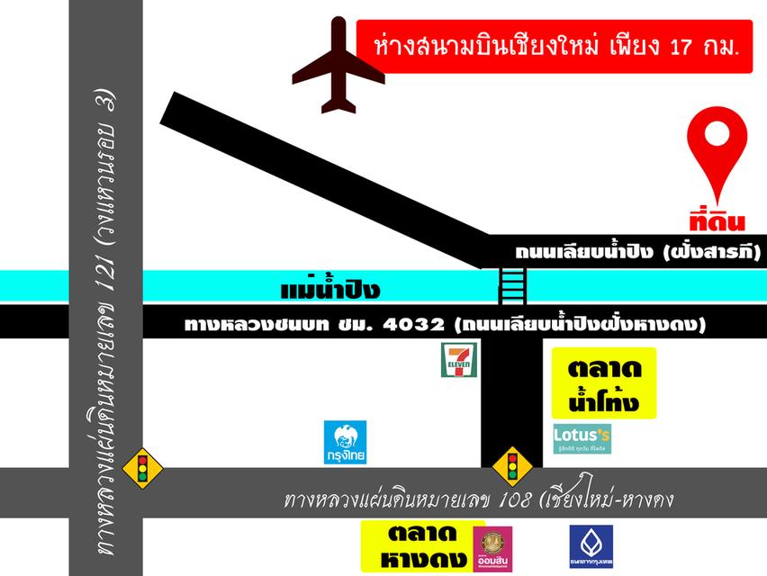 บ้านสารภี 1 ห้องนอน 1 ห้องน้ำ (ห่างสนามบินแค่ 17 กม.) 6