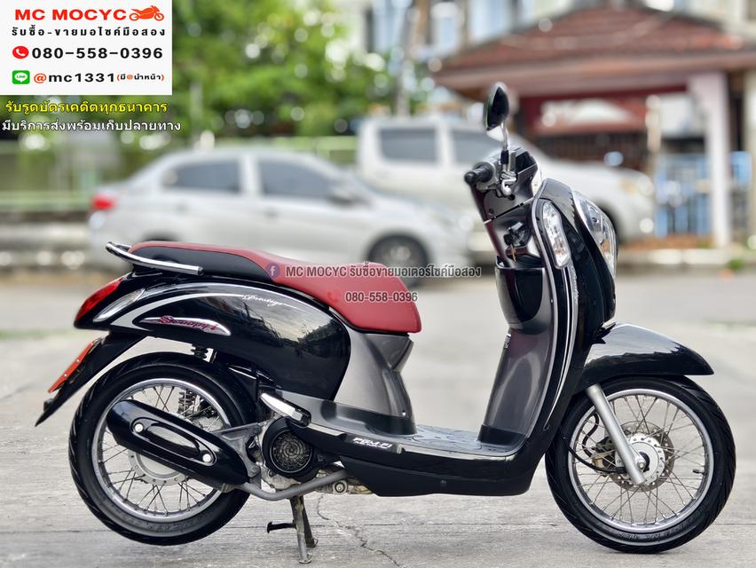 Scoopy i วิ่งน้อย5000โลแท้ รถบ้านแท้เจ้าของมือเดียว เครื่องท่อเดิมๆ ชุดสีสวย มีเล่มเขียวครบพร้อมโอน No871    4