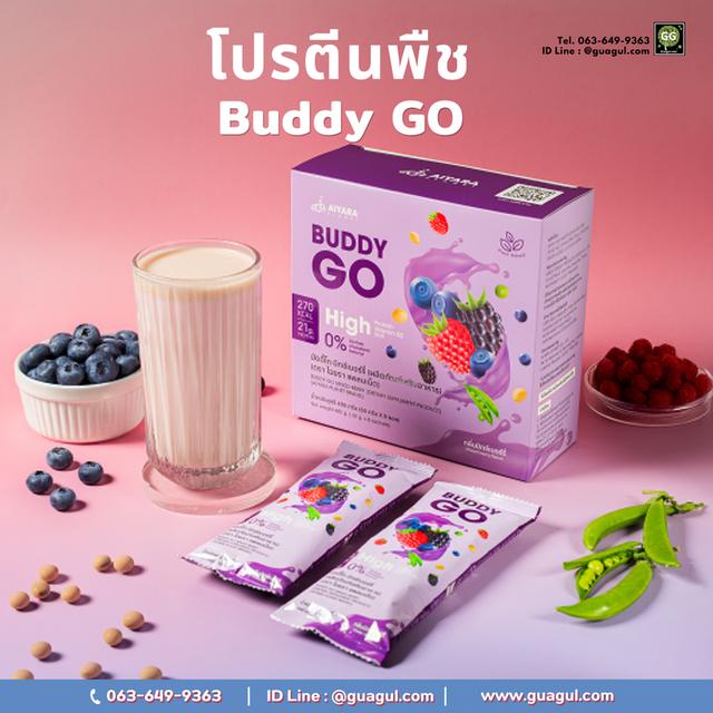 BUDDY GO(บัดดี้โก) โปรตีนพืช กลิ่นมิกส์เบอร์รี่ โปรตีน 21 กรัม/ซอง ให้พลังงาน 270 kcal มีกรดอะมิโนจำเป็นครบ สารอาหารครบ 5 หมู่ ปริมาณโปรตีนตรงตามฉลาก