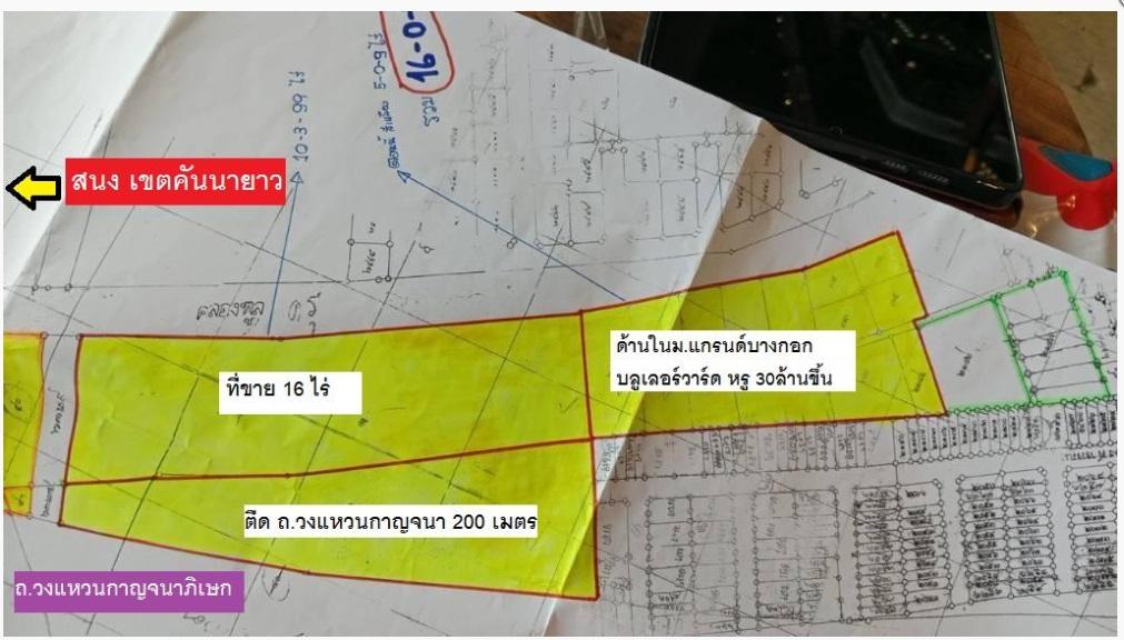 ขายที่ดิน 16ไร่สวยมาติดถนนกาญจนาภิเษก 200 มห่างจากห้างแฟชั่น ไอร์แลนด์ราว 3.5 กิโลเมตร  ถนนใหญ่เสรีไทย ราว 1.1 กิโลเมตร (จากที่ดินซอยกาญจนาภิเษก 11/5) 1