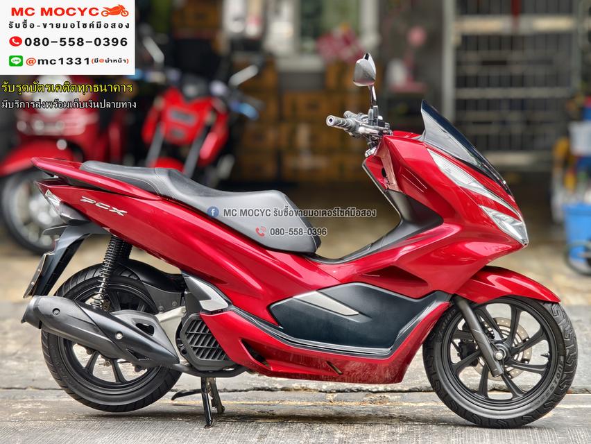 Pcx 150i 2018 รถบ้านแท้เครื่องเดิมชุดสีสวย เล่มเขียวชุดโอนครบ No1189