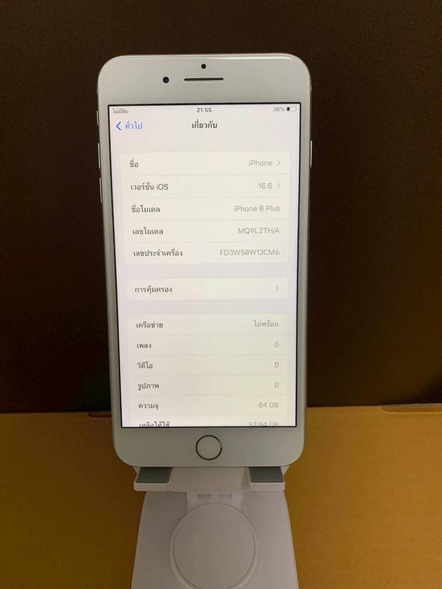 iPhone 8 Plus 64GB สีขาว (No.741) 7