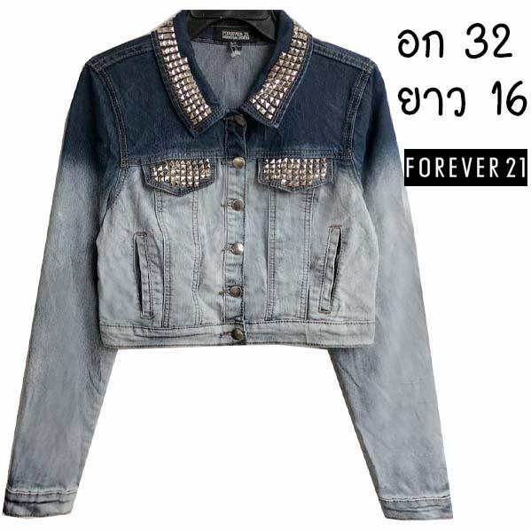 FOREVER21 ครอปยีนส์ ยีนส์ยืด เฟดสีทูโทน แต่งหมุดเงินสวยมาก งานหายาก มีกระเป๋าข้าง ผ้านุ่มใส่สบาย พร้อมส่ง ไม่ต้องรอ