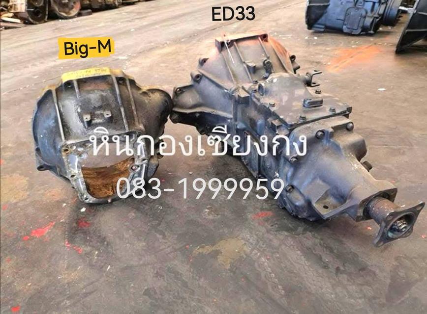 เกียร์ Nissan cabon ED33 TD25 TD27 BD25 นิสสัน คาบอน บิ๊กเอ็ม ฟรอนเทียร์ 