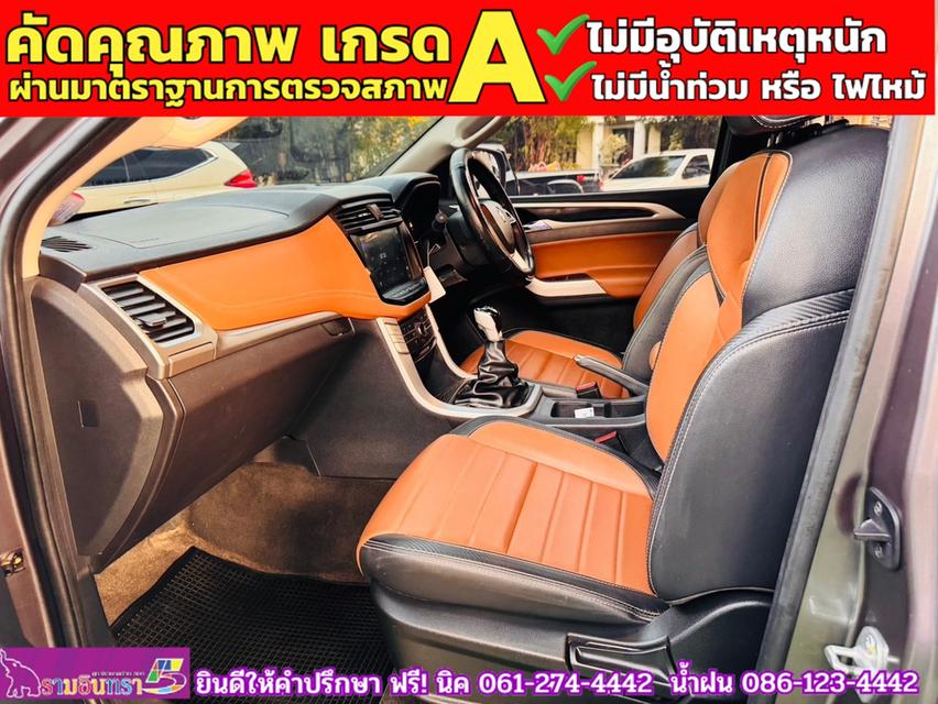 MG EXTENDER GIANTCAB 2.0 GRAND X  ปี 2023 13