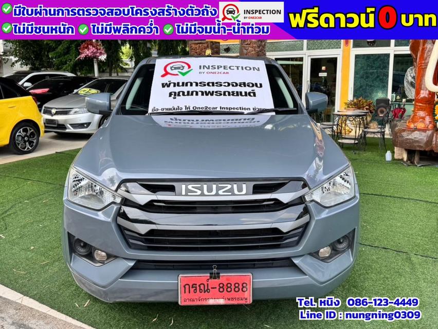 Isuzu D-Max 1.9 SPACE CAB S ปี 2023 เกียร์ออโต้ #ฟรีดาวน์ #ไม่ต้องค้ำ 2