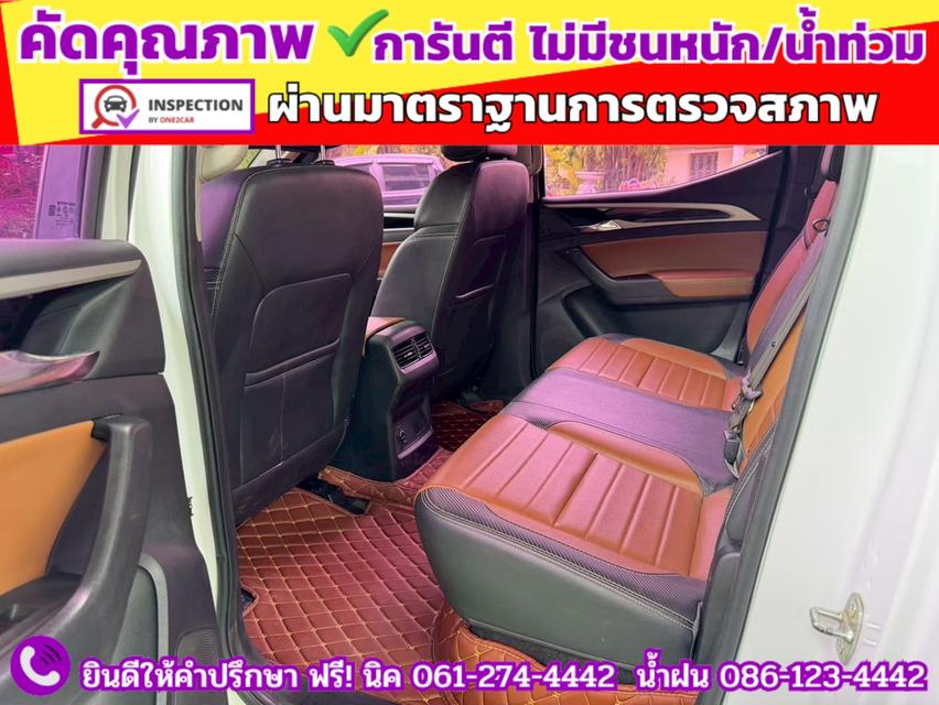 MG EXTENDER 4 ประตู 2.0 GRAND X i-Smart ปี 2022 13