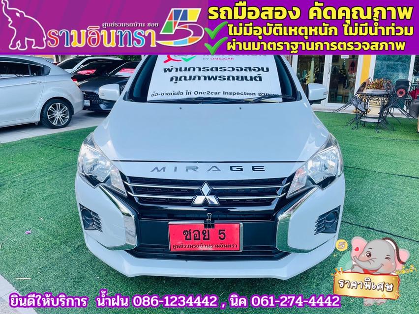 Mitsubishi MIRAGE 1.2 ACTIVE ปี 2024 2