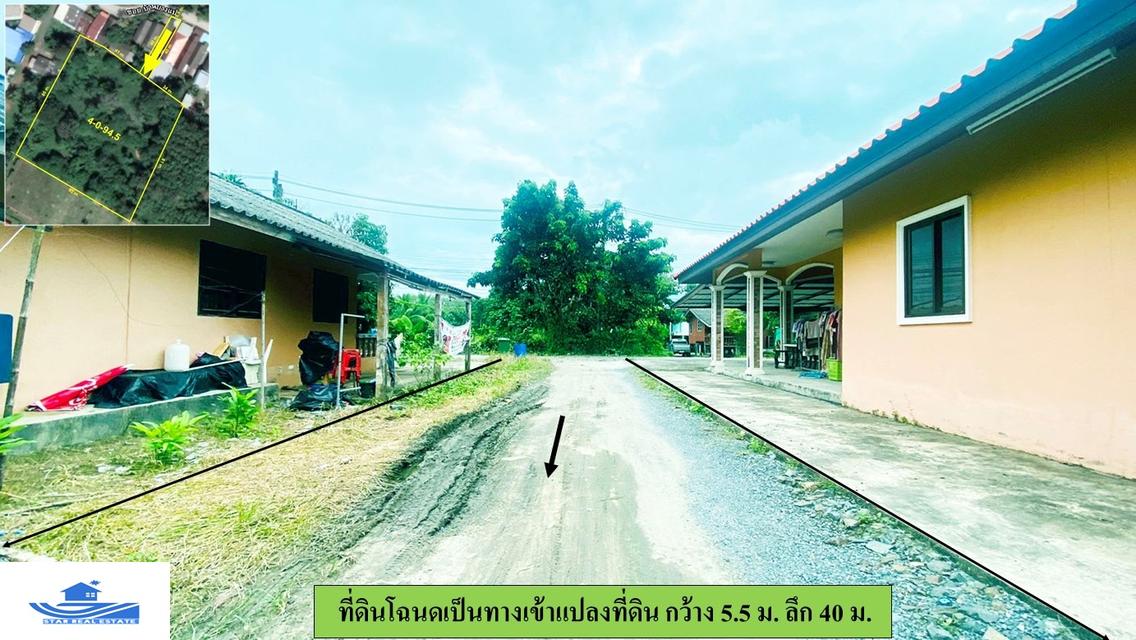 ขายที่ดินซอยบางแป ภูเก็ต