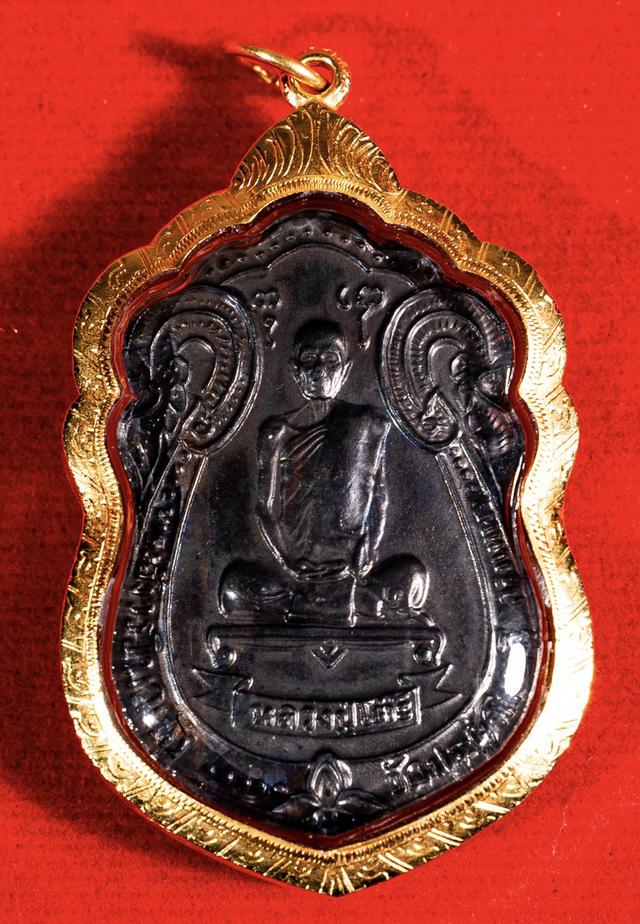 หลวงปู่โต๊ะ เหรียญรุ่นเสมาพัดยศ เนื้อทองแดง ปี 2518 จัดสร้าง 23,000 เหรียญ