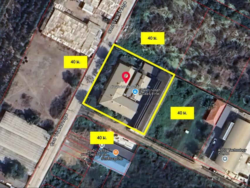 ขาย โรงงาน Pewter พร้อมอาคารที่พัก3ชั้นลาดหลุมแก้ว ซอยวิวัฒรางกูล พท. 1516 ตรม. 399 ตร.วา เข้าออกสะดวก ใกล้ปากซอย มีรง.4 2