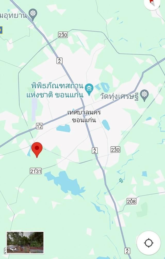ที่ดินที่ขอนแก่นที่ดินที่ขอนแก่น 2