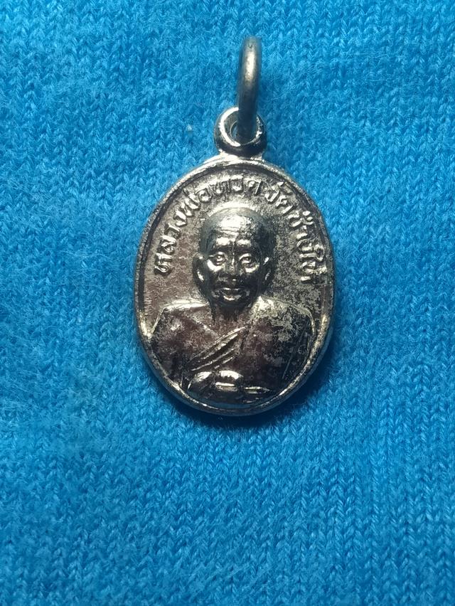 เหรียญเม็ดแตงหลวงพ่อทวด วัดช้างให้ หลัง อาจารย์ทิม พ.ศ 2541