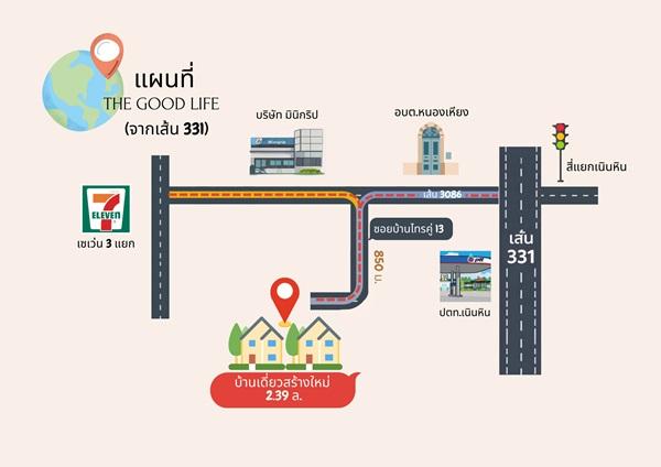 เจ้าของขายเอง บ้านเดี่ยวใหม่ พนัสนิคม หนองเหียง ใกล้331 75.8ตร.ว. 2.39ล. ฟรีโอน โทร 099-4464142 10