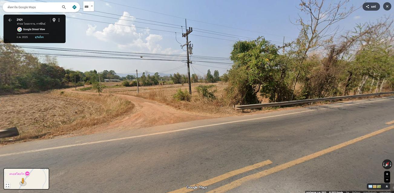 ขายที่ดิน 2 ไร่ 50 ตารางวา พิกัด อ.นาคู จ.กาฬสินธุ์ 5