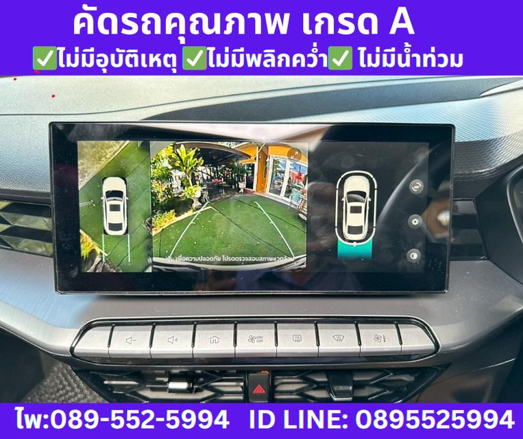 2024 MG MG5 1.5 X SUNROOF 12