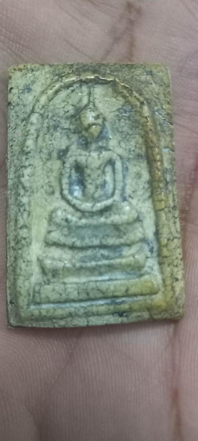 พระเครื่องสมเด็จวัดระฆัง