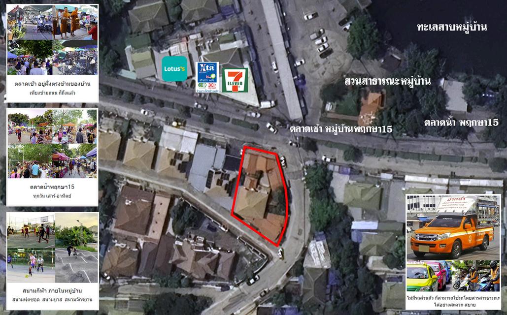 🏠 ขายบ้านเดี่ยว พร้อมห้องสำหรับค้าขาย/เปิดออฟฟิศ ติดถนนเมน 2