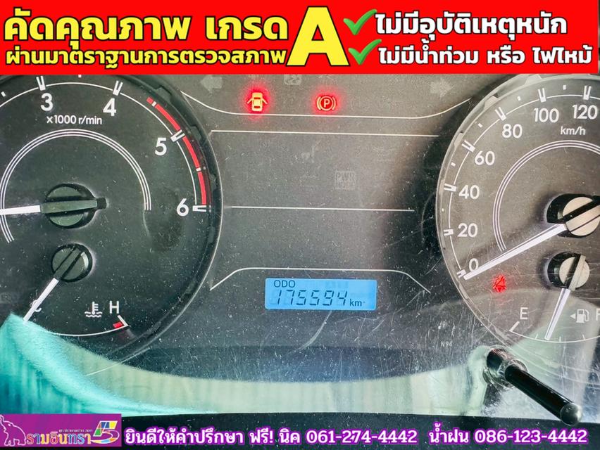 TOYOTA REVO SINGLECAB 2.4 ENTRY ปี 2021