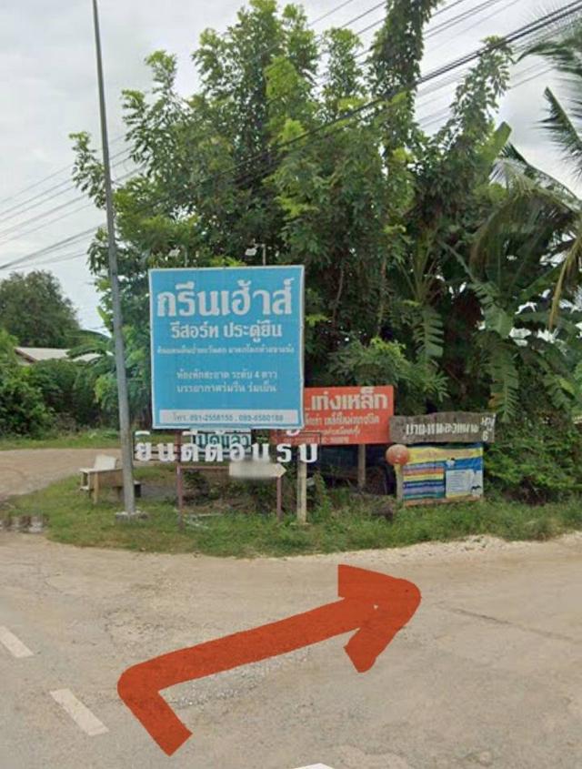 ขายที่ดินสวยติดถนน อำเภอลานสัก อุทัยธานี เดินทางสะดวก ใกล้แหล่งท่องเที่ยว 4
