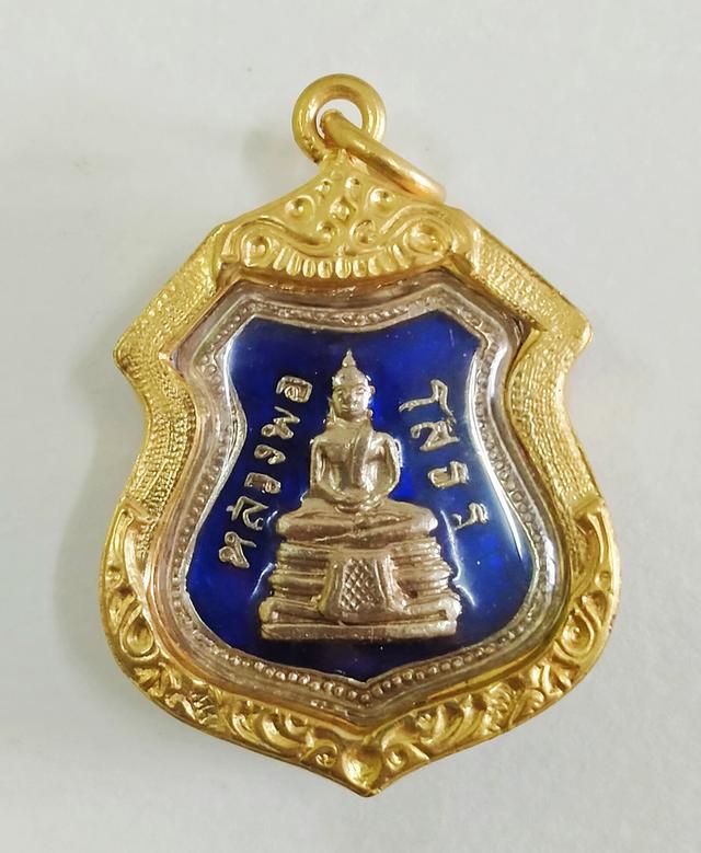 เหรียญหลวงพ่อโสธร