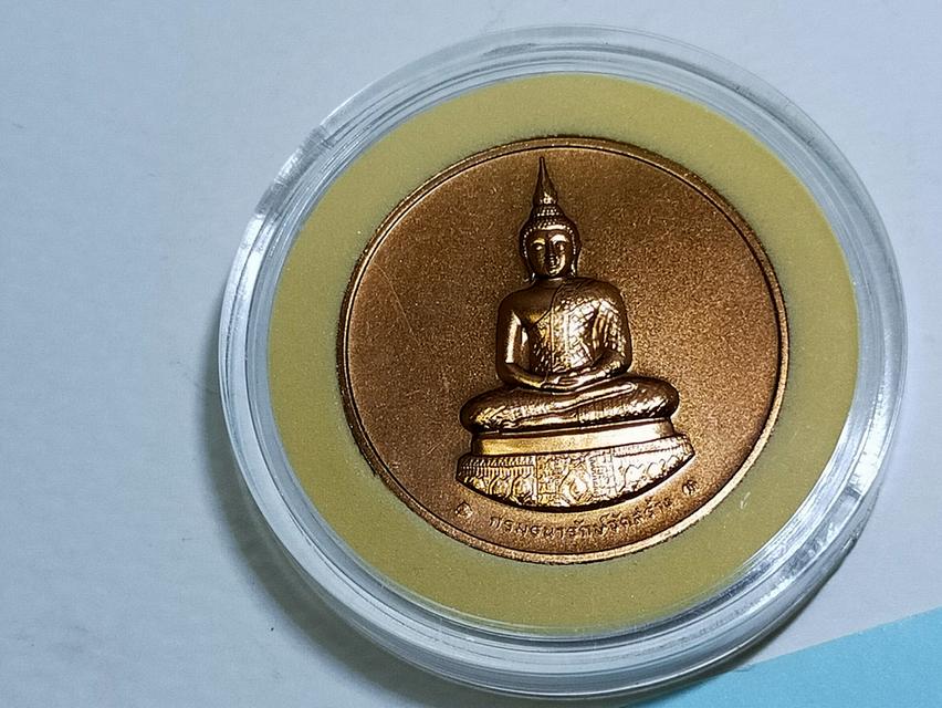 เหรียญพระแก้วมรกต 3 ฤดู รูปที่ 5