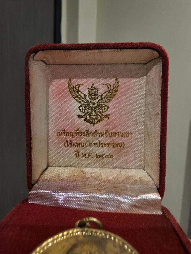 A.เหรียญในหลวง สวย หายากพร้อมกล่อง ของสะสม สวยหายาก ขายตามสภาพ ไม่ทราบท ไม่ได้รับประกัน พร้อมส่ง รูปย่อยที่ 3
