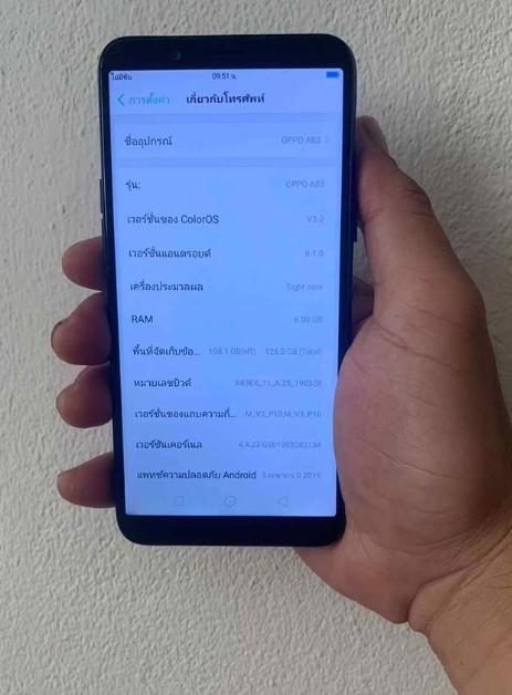 ขาย OPPO A83 ใช้งานได้ปกติ 4