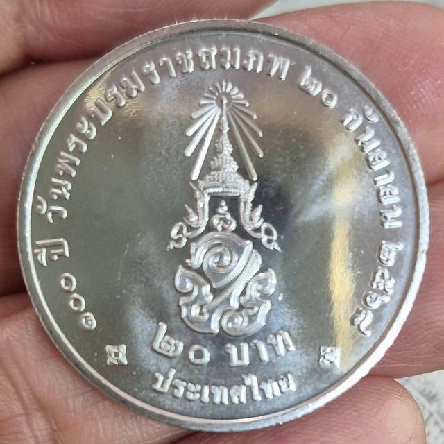เหรียญ นิกเกิล 20 บาท ครบรอบ 100 ปี วันพระบรมราชสมภพ ร.8 สภาพใหม่ ไม่ผ่านใช้ แกะถุง ออกใหม่ล่าสุดขายแค่เหรียญละ 25 บาท ค่าจัดส่ง 50 บาท รูปย่อยที่ 2