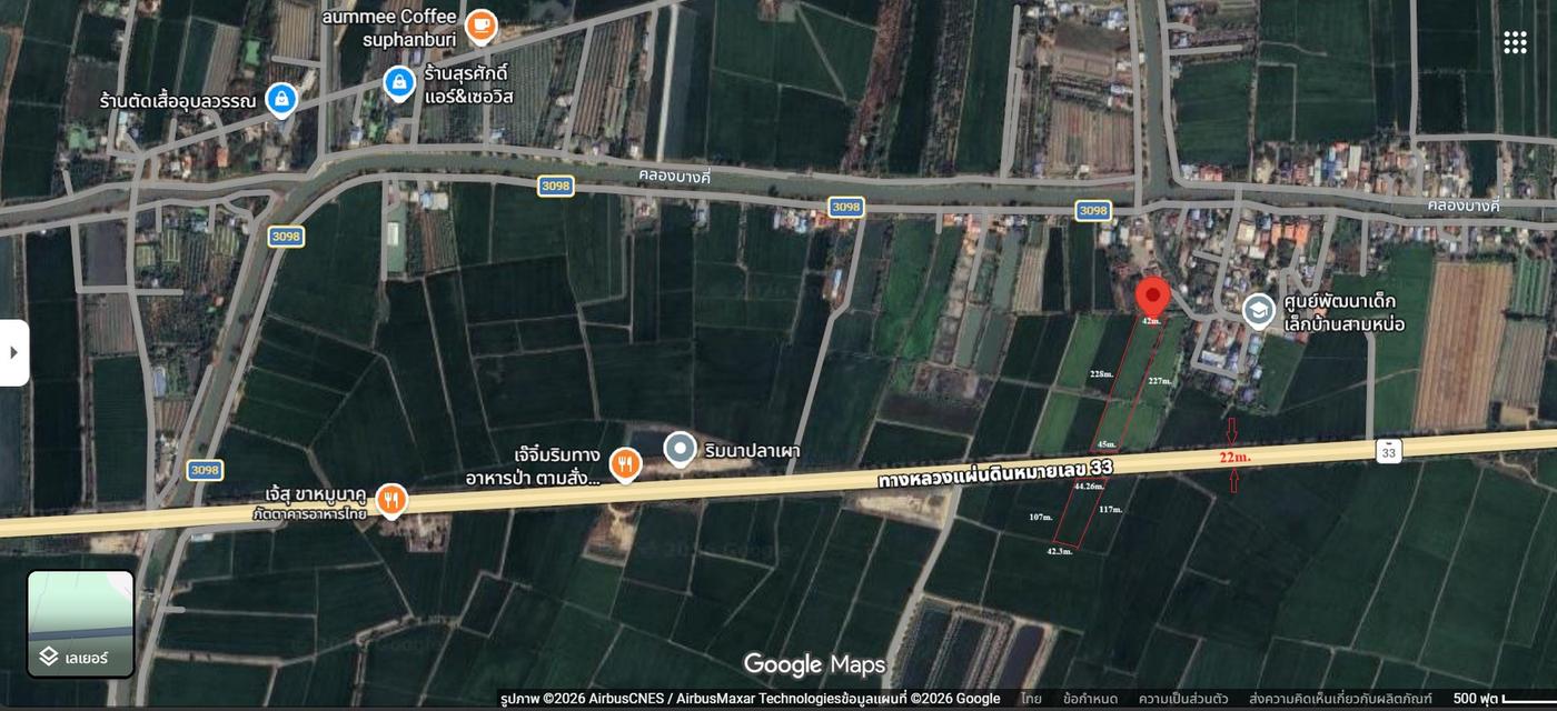 ที่ดินทำเลทองติดถนนทางหลวงราคาถูก 1
