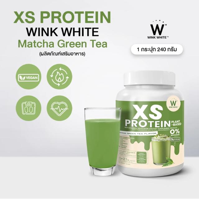 WINK WHITE XS PROTEIN GREEN TEA โปรตีนสูตรชาเขียวมัจฉะ 240ml